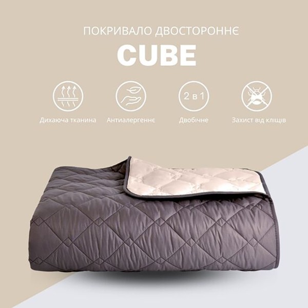 Фото - Покривало двоспальне IDEIA Стиль Cube 180х210 см (8-32404*002)